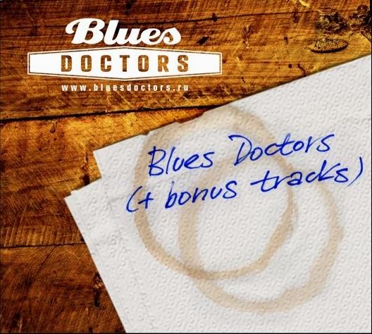 Переиздание дебютного альбома Blues Doctors