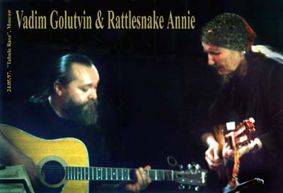Vadim Golutvin & Rattlesnake Annie