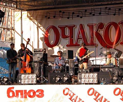 Очаково-Блюз. Big Val, Svet & Al