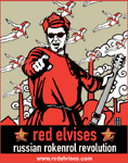 Кожекин сыграет с гитаристом Red Elvises