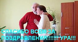 25 марта - радостная новость и два отличных повода (NB - уже вчерашние!)