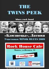 "Минск Блюз - 2009"