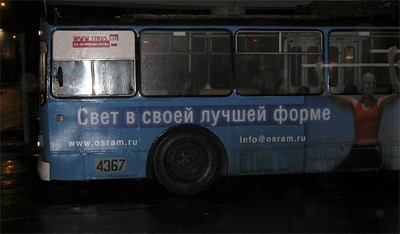 тем же вечером... no comments!